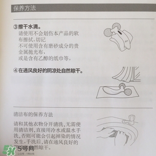 敏感肌膚可以用refa嗎 敏感皮膚可以用refa嗎