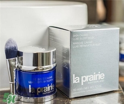 la prairie睡眠面膜多少錢？萊珀妮睡眠面膜價格