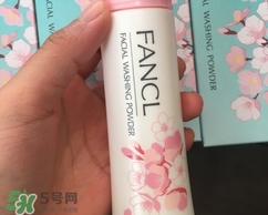 fancl2017櫻花限定潔面粉多少錢？fancl櫻花限定潔面粉價格