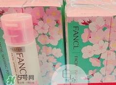 fancl2017櫻花限定潔面粉多少錢？fancl櫻花限定潔面粉價格