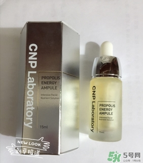 cnp蜂膠活力安瓶怎么樣?cnp蜂膠活力安瓶好用嗎?