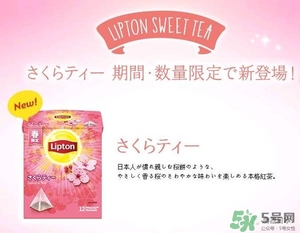 立頓櫻花紅茶多少錢？lipton立頓櫻花紅茶哪里買價(jià)格