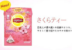 立頓櫻花紅茶多少錢？lipton立頓櫻花紅茶哪里買價(jià)格