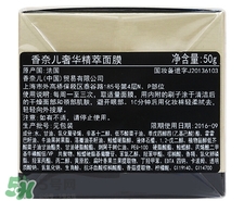 香奈兒精粹面膜好用嗎?香奈兒奢華精粹面膜使用方法