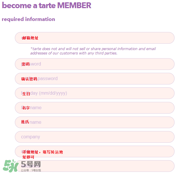 tarte cosmetics2017彩妝有哪些？tarte cosmetics2017彩妝介紹