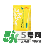 悅詩風(fēng)吟防曬霜價(jià)格 悅詩風(fēng)吟防曬霜spf50價(jià)格多少錢