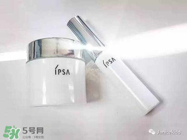 ipsa2017年新品有哪些？ipsa2017春夏護膚品多少錢