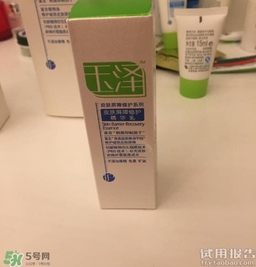 玉澤皮膚屏障修護(hù)精華乳多少錢?玉澤精華乳價(jià)格