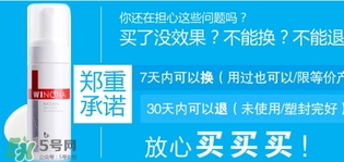 薇諾娜是什么牌子？薇諾娜是哪個國家的？