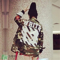 off white正品是什么價(jià)位？off white正品價(jià)格