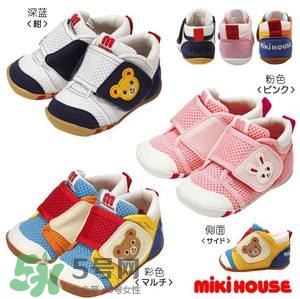 mikihouse學(xué)步鞋介紹 mikihouse學(xué)步鞋好在哪