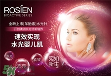 rosien水光針怎么使用?rosien水光針使用方法