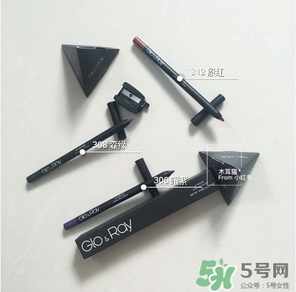 glo ray眼線筆怎么樣?光芮眼線筆好用嗎?