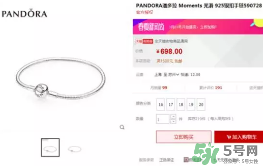 潘多拉海洋之心多少錢？pandora海洋之心正品價格