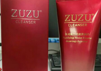 zuzu拉絲洗面奶多少錢？zuzu洗面奶怎么樣好用嗎？