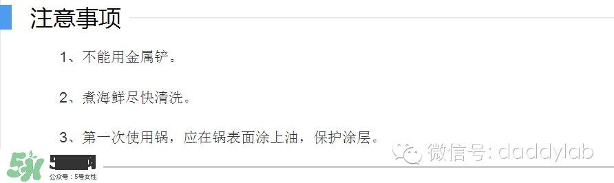 麥飯石鍋是什么材質(zhì)？麥飯石鍋是石頭做的嗎？