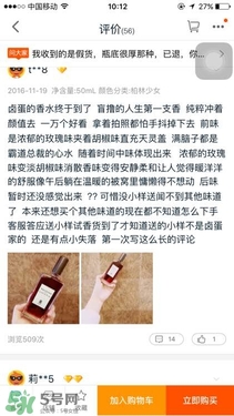 serge lutens蘆丹氏口紅真假 serge lutens口紅正品哪里買(mǎi)？