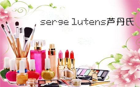 serge lutens蘆丹氏