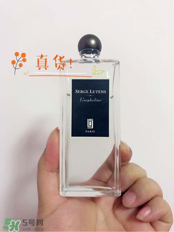 serge lutens蘆丹氏口紅真假 serge lutens口紅正品哪里買(mǎi)？