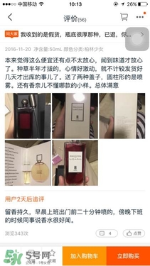 serge lutens蘆丹氏口紅真假 serge lutens口紅正品哪里買(mǎi)？