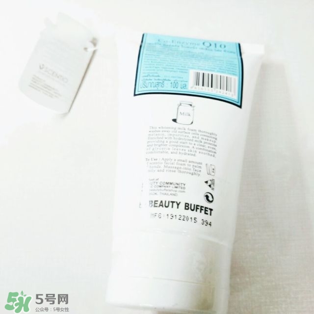 泰國bb家洗面奶怎么用?beauty buffet洗面奶使用方法