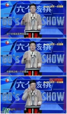 老鐵扎心了什么意思?老鐵表情包