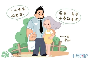 什么時候生孩子最好 什么年紀(jì)生孩子最好