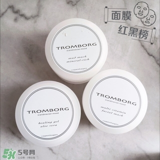 tromborg面膜怎么樣?tromborg面膜好用嗎?