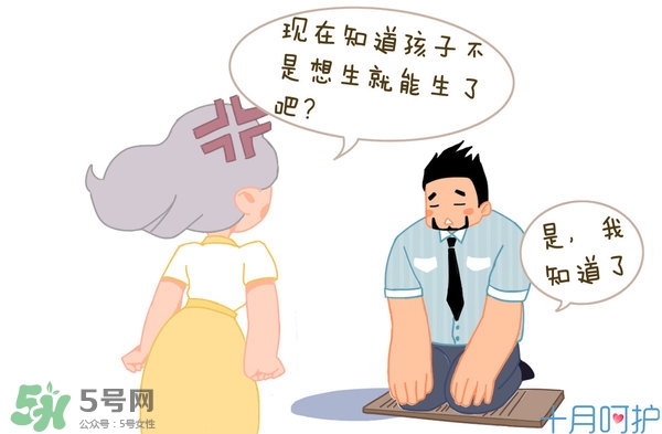 什么時候生孩子最好 什么年紀(jì)生孩子最好