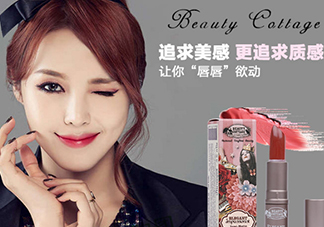 beauty cottage口紅怎么樣？beauty cottage口紅好用嗎