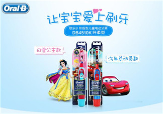 oralb兒童電動(dòng)牙刷好不好 oralb兒童電動(dòng)牙刷怎么