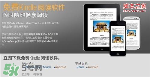 kindle電子閱讀器怎么用？kindle閱讀器怎么設置中英文？