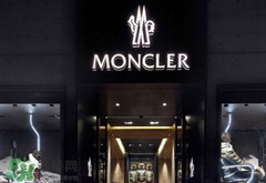 moncler是什么牌子？moncler蒙克萊是什么檔次？