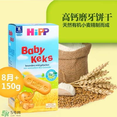 喜寶磨牙餅干會噎到嗎？喜寶磨牙餅干會不會噎到？