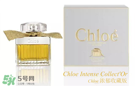 chloe香水是什么檔次？chloe香水哪款好聞？