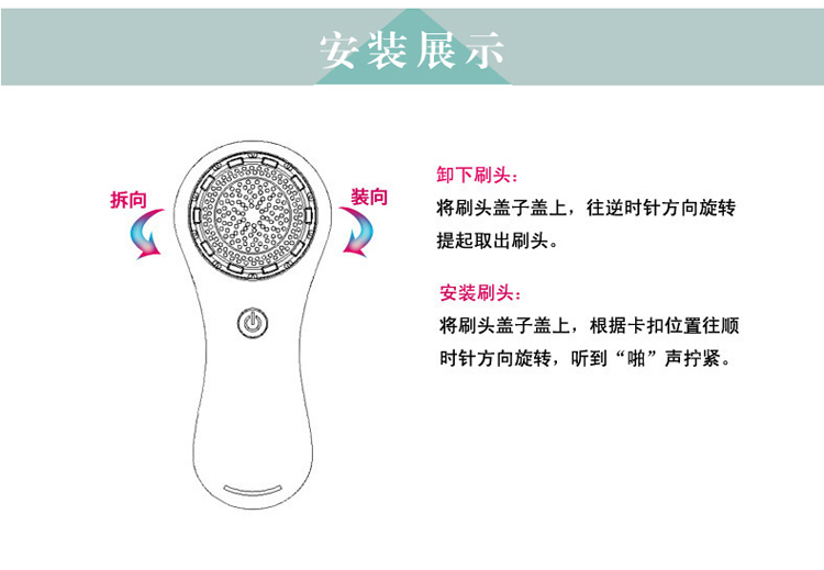 clarisonic洗臉刷刷頭哪種好？科萊麗洗臉刷刷頭怎么裝？