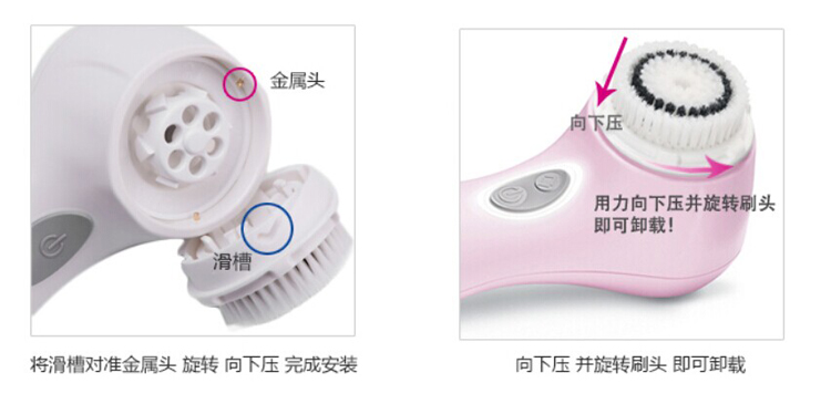 clarisonic洗臉刷刷頭哪種好？科萊麗洗臉刷刷頭怎么裝？