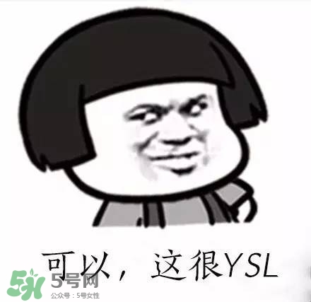 ysl唇釉怎么刻字？ysl唇釉哪里可以刻字？