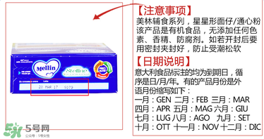 美林星星面保質(zhì)期多久？美林星星面的保質(zhì)期時(shí)間