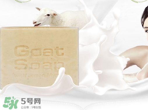 goat soap山羊奶皂可以洗臉嗎？goat soap山羊奶皂使用方法