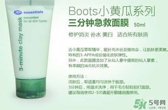 boots小黃瓜三分鐘面膜怎么用？boots小黃瓜三分鐘面膜使用方法