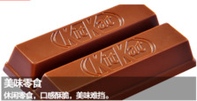 kitkat巧克力是哪國的 kitkat巧克力多少錢