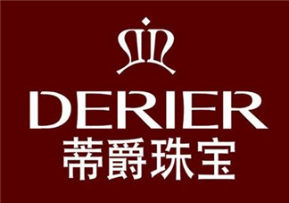 derier蒂爵是什么牌子？蒂爵是什么檔次？