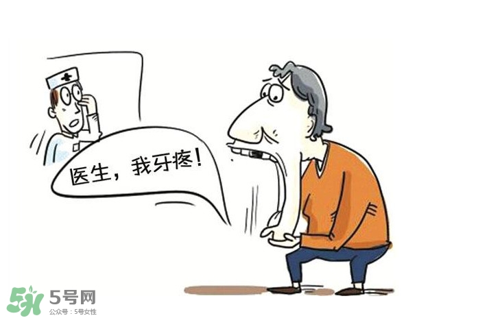 牙齦腫痛吃什么藥見效快？牙齦腫痛吃什么藥最好