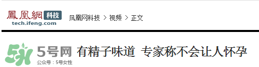 為什么學(xué)校要種石楠花？石楠花的味道為什么這么銷魂？