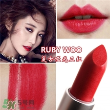 ruby woo跟chili誰好看?ruby woo和chili哪個(gè)好?