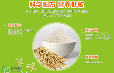 禧貝米粉一段停產(chǎn)了嗎？禧貝米粉一段是否停產(chǎn)？