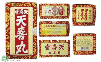 天喜丸哪個(gè)牌子好？天喜丸哪個(gè)牌子才是最正宗的？