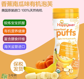 禧貝泡芙是膨化食品嗎？禧貝泡芙是不是膨化食品？