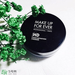 玫珂菲散粉怎么樣？make up for ever散粉怎么樣